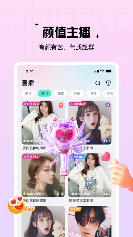 西西语音_图片4