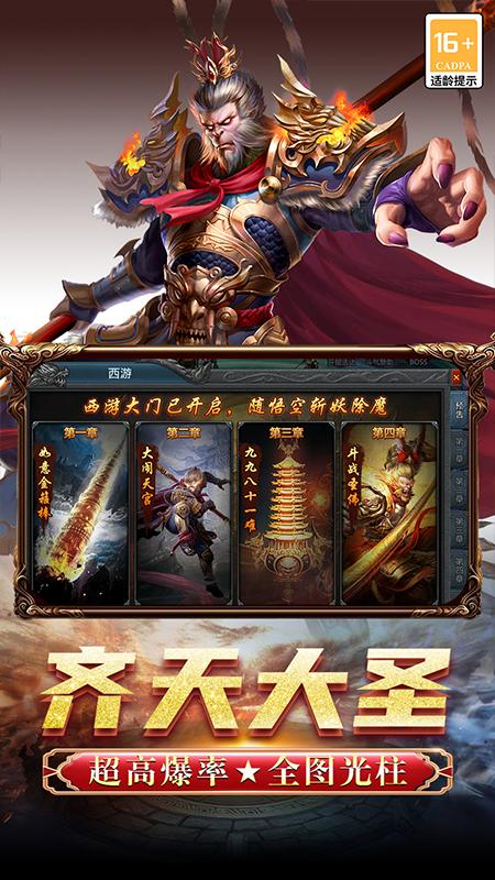 怒斩屠龙_图片2