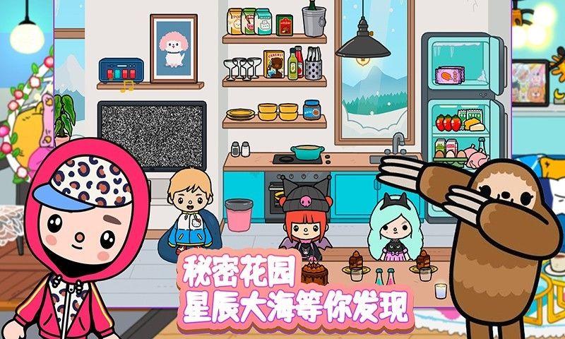 托卡世界创造_图片2