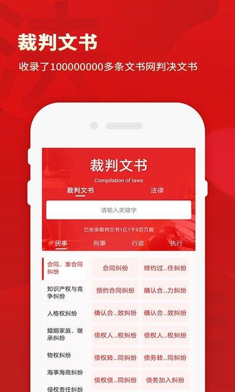 裁判文书网上案例_图片1