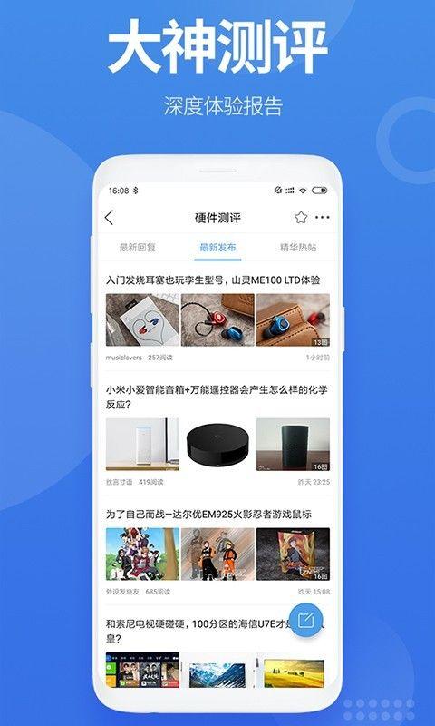 智能电视网_图片4
