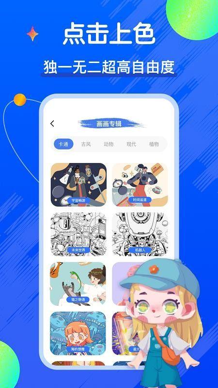 梦境生成器_图片3