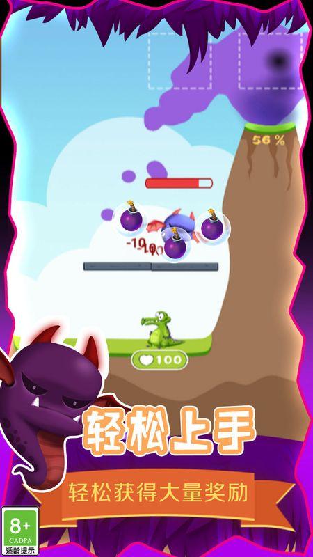 救救小鳄鱼_图片4