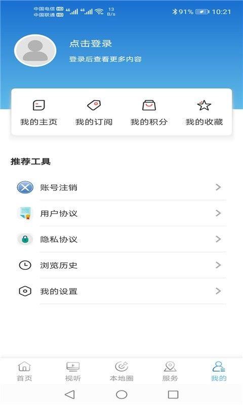 东港融媒_图片4