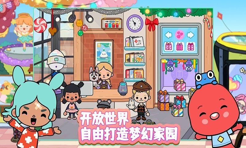 托卡世界创造_图片1