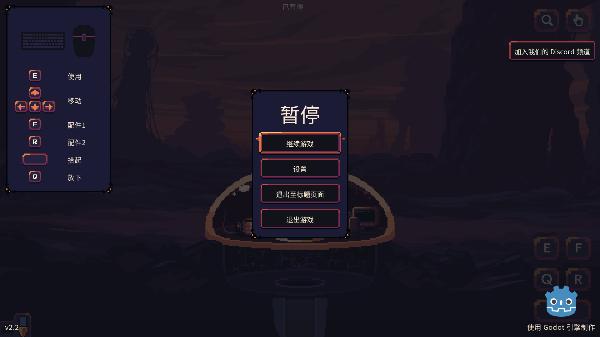 穹顶守护者_图片2