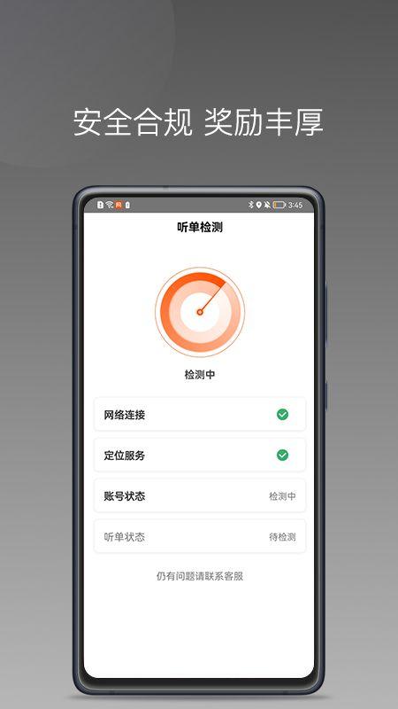 同港出行_图片4