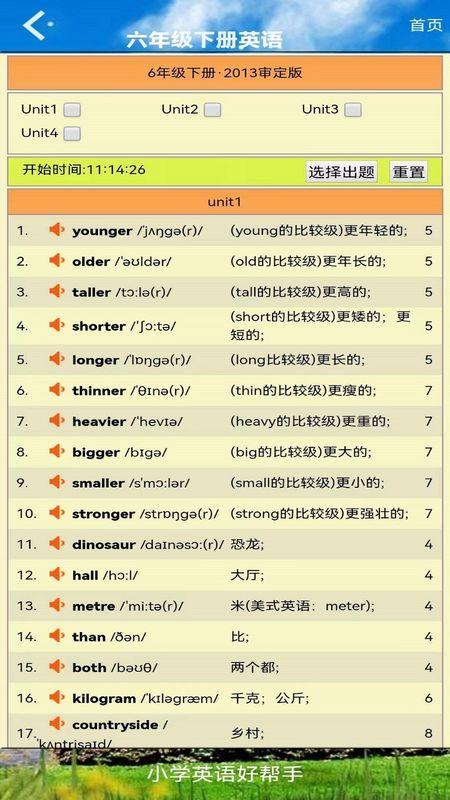六年级英语下册_图片3