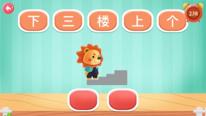 幼儿学汉字_图片3