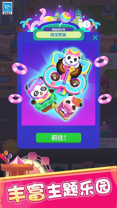 欢乐游戏城_图片4