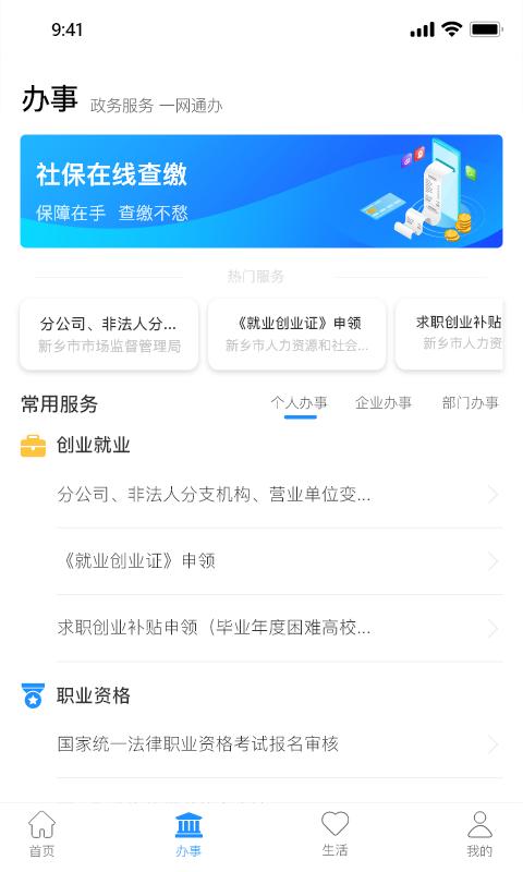 放新办_图片2