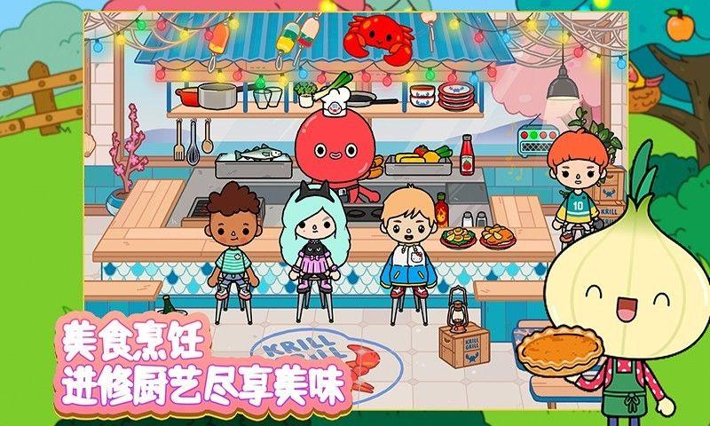 托卡世界创造_图片3