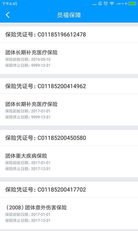 太享福_图片4