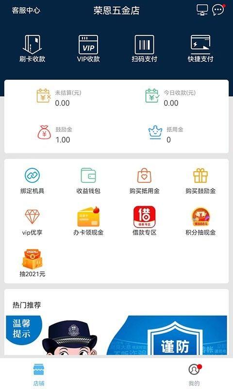 盛钱包成长版_图片2
