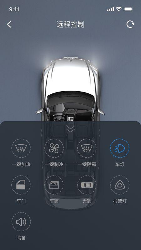 风神车联_图片2