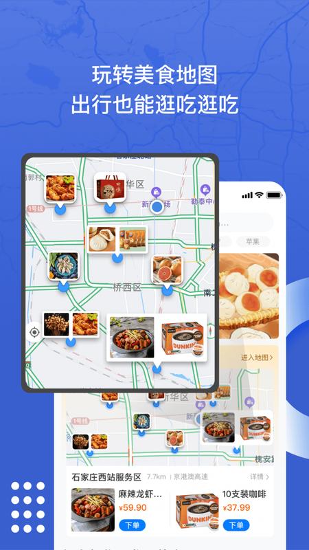 尚高速_图片4
