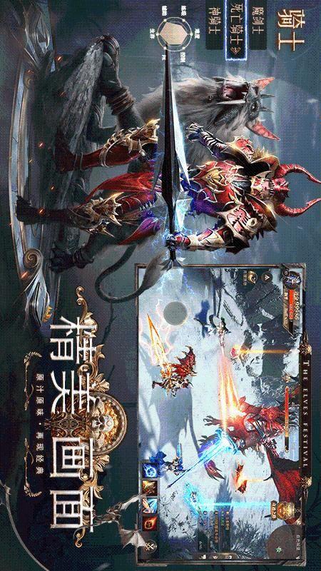精灵盛典：黎明_图片5