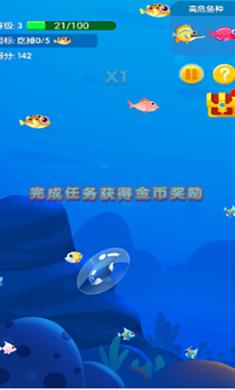 鱼吃鱼_图片2