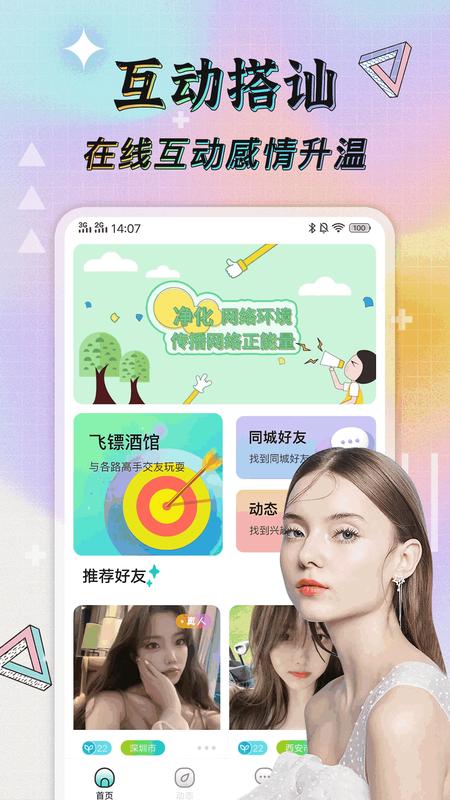 twitch_图片3