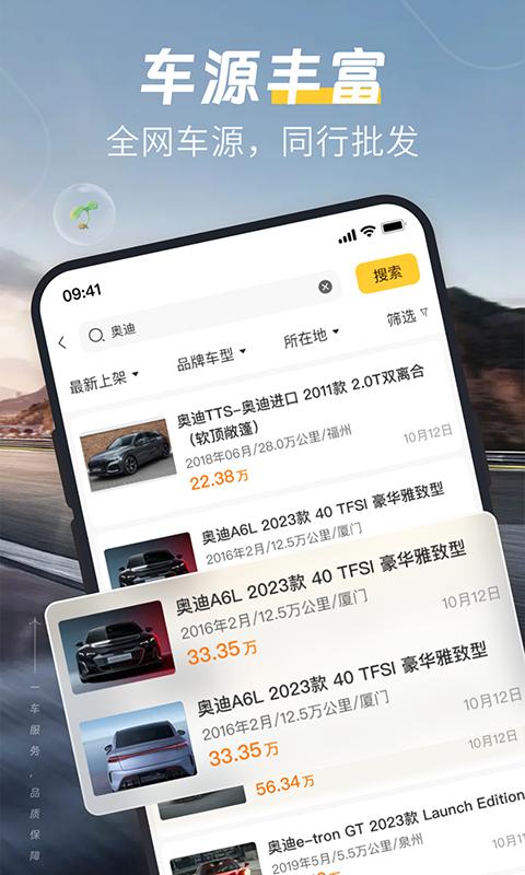 一车二手车_图片1