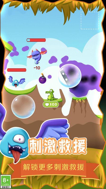救救小鳄鱼_图片1