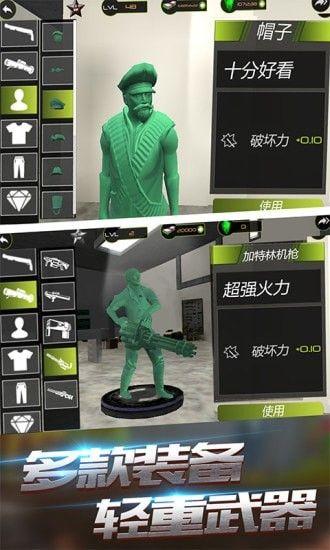 泡泡弹_图片4