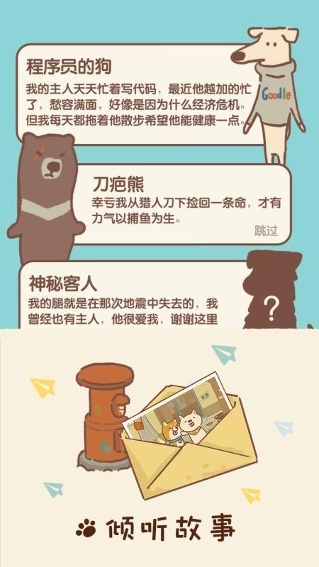 动物餐厅_图片3