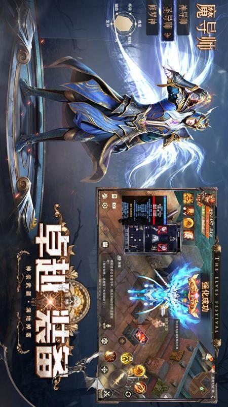 精灵盛典：黎明_图片4