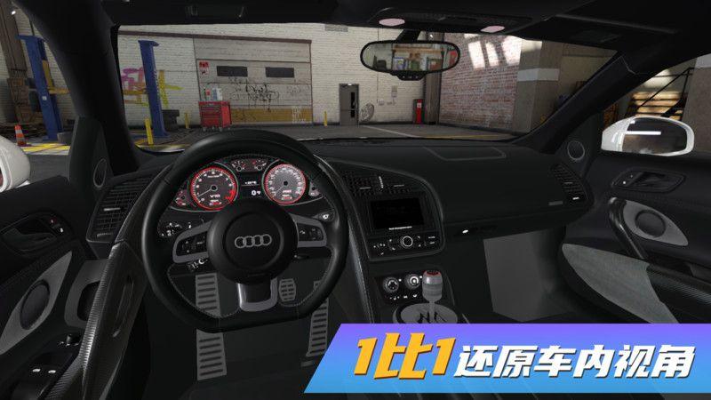 真实豪车模拟器_图片2