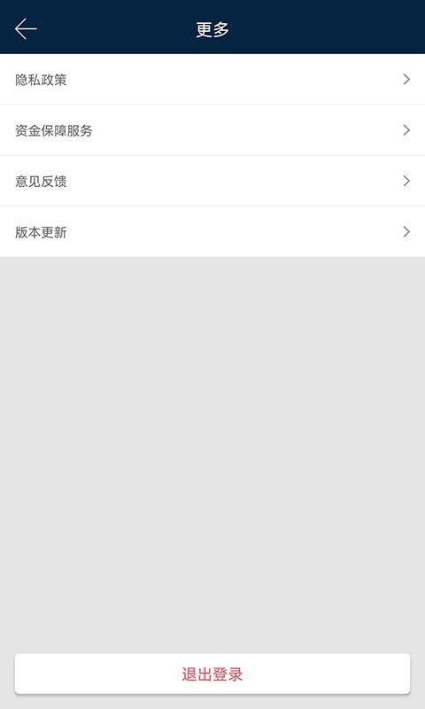 盛钱包成长版_图片4