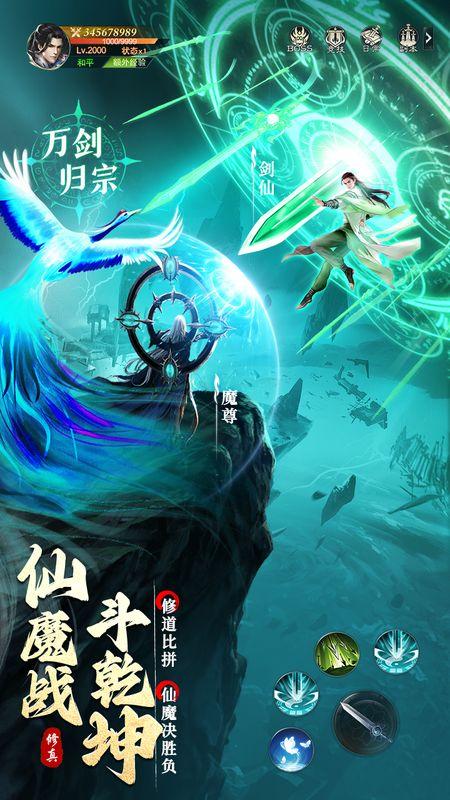 九梦仙域_图片3