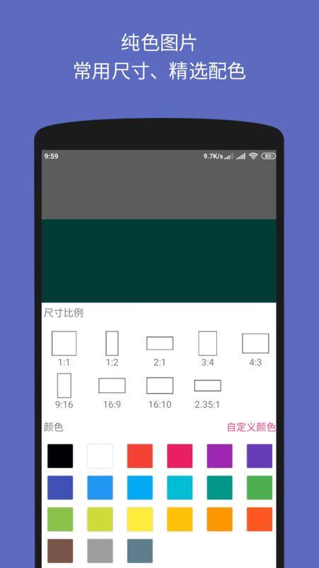 文字图片制作器_图片4