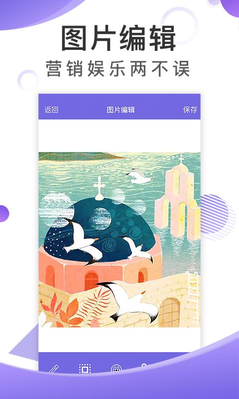 歪一点_图片2