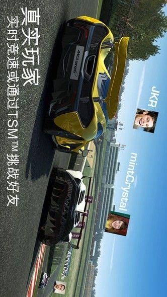 真实赛车3_图片4