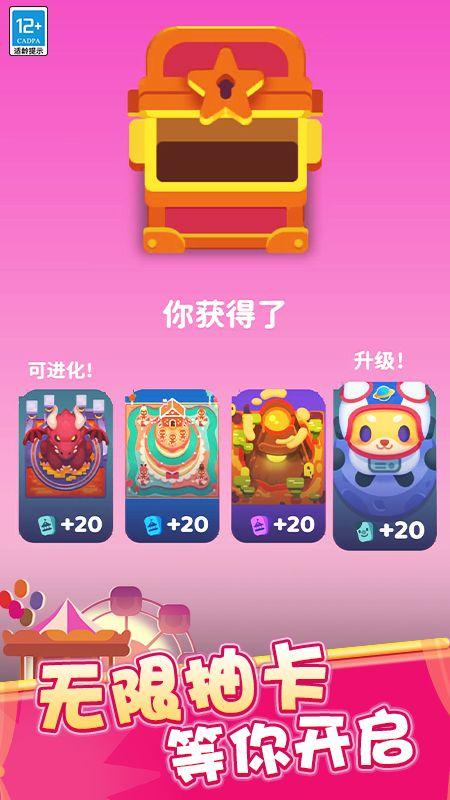 欢乐游戏城_图片5