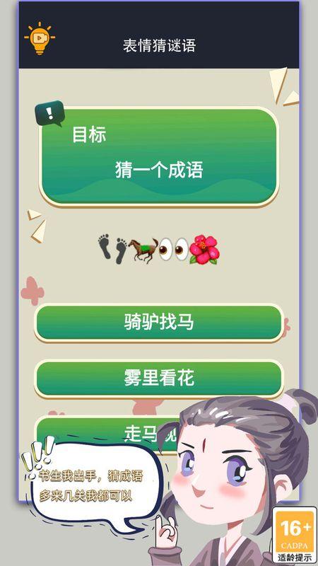 网恋太难了_图片5