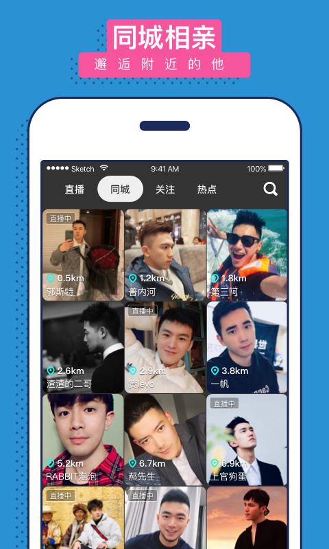 男友力_图片4