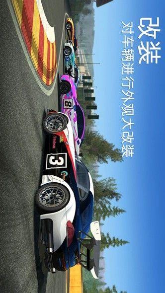 真实赛车3_图片3