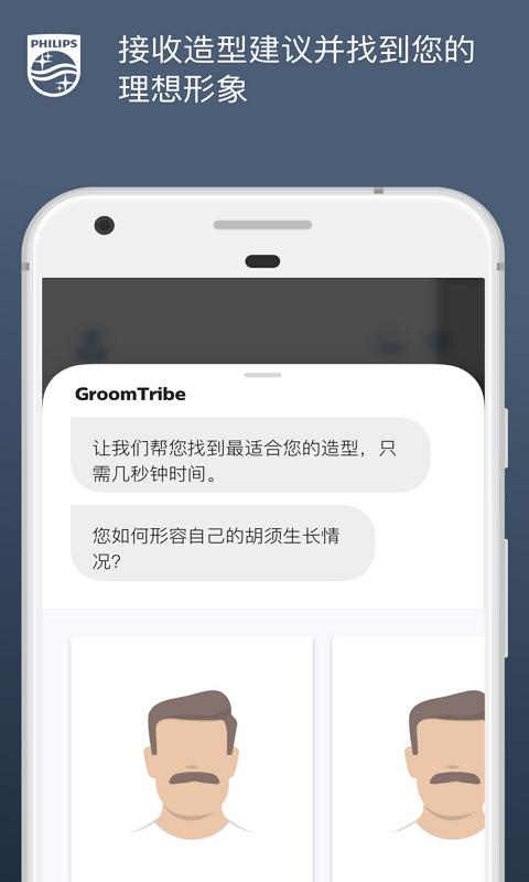 肌肤测试_图片3