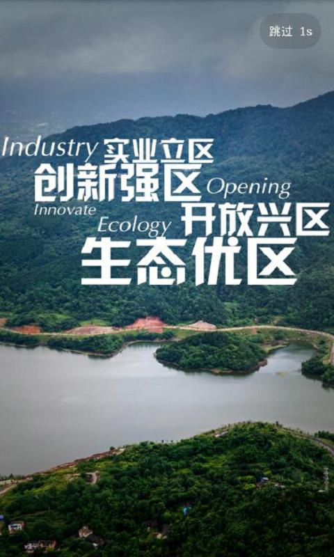铜梁_图片1