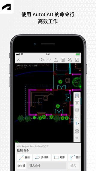 AutoCAD_图片3