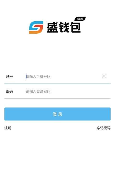 盛钱包成长版_图片1
