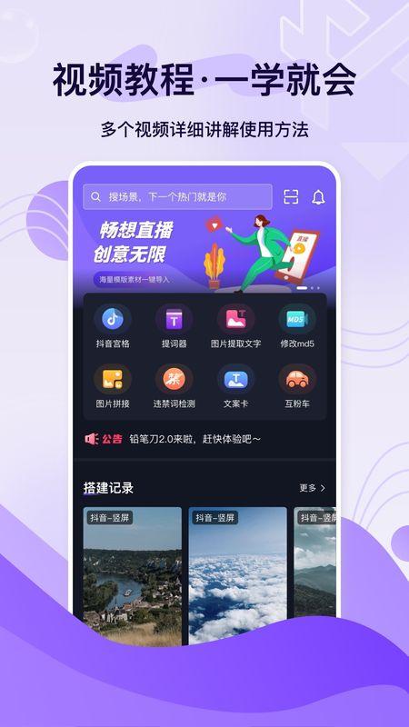 铅笔刀_图片2