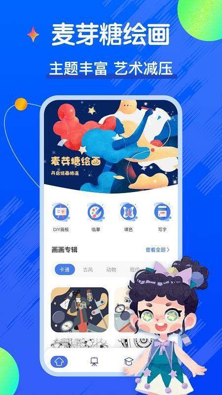 梦境生成器_图片1