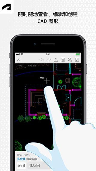 AutoCAD_图片1