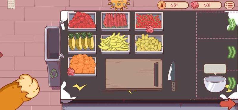 米琪果汁店_图片2