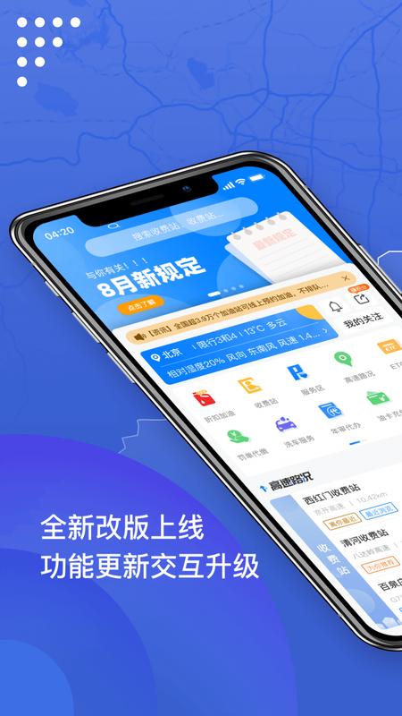 尚高速_图片2