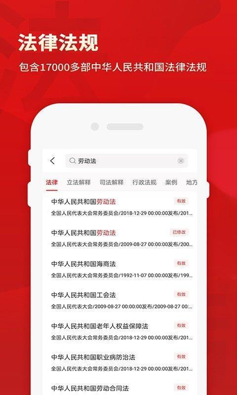 裁判文书网上案例_图片3