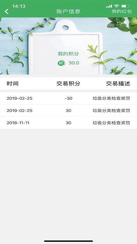 垃非_图片3