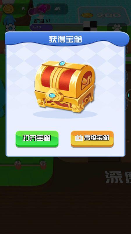 疯狂矿工_图片4